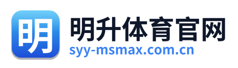 明升体育官网 Logo